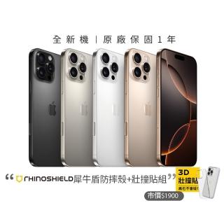 【Apple】iPhone 16 Pro Max(512G/6.9吋)(犀牛盾耐衝殼+壯撞貼組)