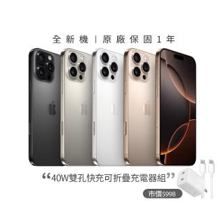 【Apple】iPhone 16 Pro Max(512G/6.9吋)(40W雙孔閃充組)