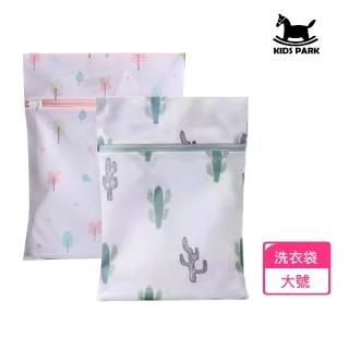 【KIDS PARK】升級款加厚洗衣袋 50*60CM 大號洗衣袋-4入組(細網洗衣袋/洗衣袋/洗衣/衣物收納袋)