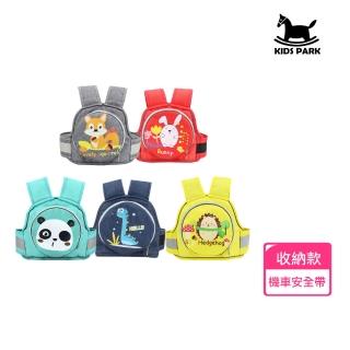 【KIDS PARK】兒童安全背帶 收納款機車背帶 收納折疊款(可收納/當小口袋使用/攜帶方便)