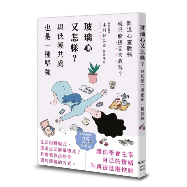 你走得很快，我好得很慢（隨書贈送「時光的輪廓」透光底片書籤，