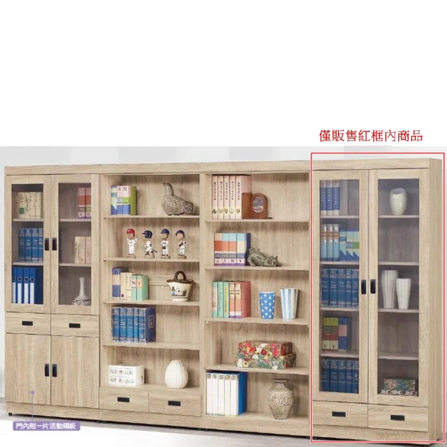 唯熙傢俱 海頓白雲木5.3尺書櫃(書房 書櫃 書櫥 收納櫃 唯熙傢俱 海頓白雲木5.3尺書櫃(書房 書櫃 書櫥 收納櫃