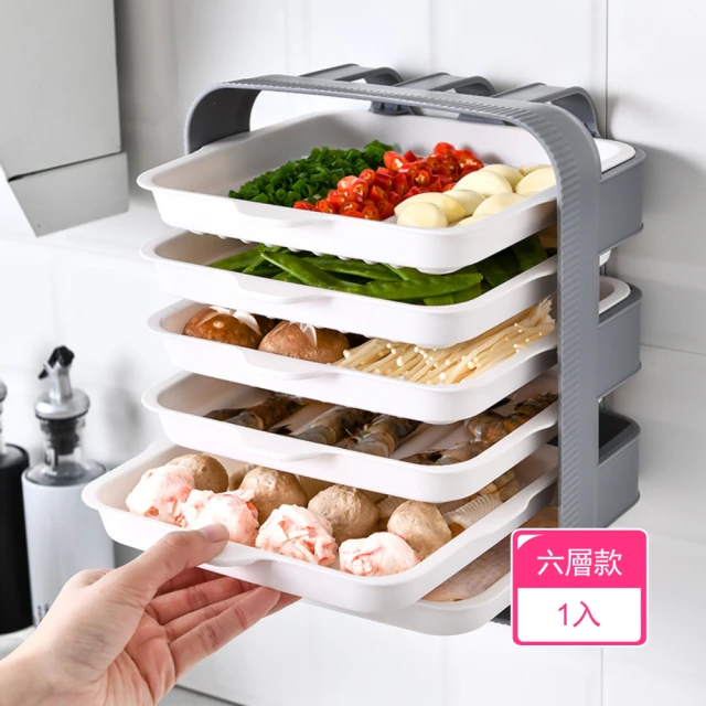 廚房多功能壁掛式防塵置物架 調味收納架(整理盒 防塵架 收納