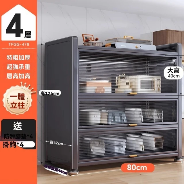歐德沐 嵌入式壁龕120*28*13cm 瀝水設計 防腐防鏽