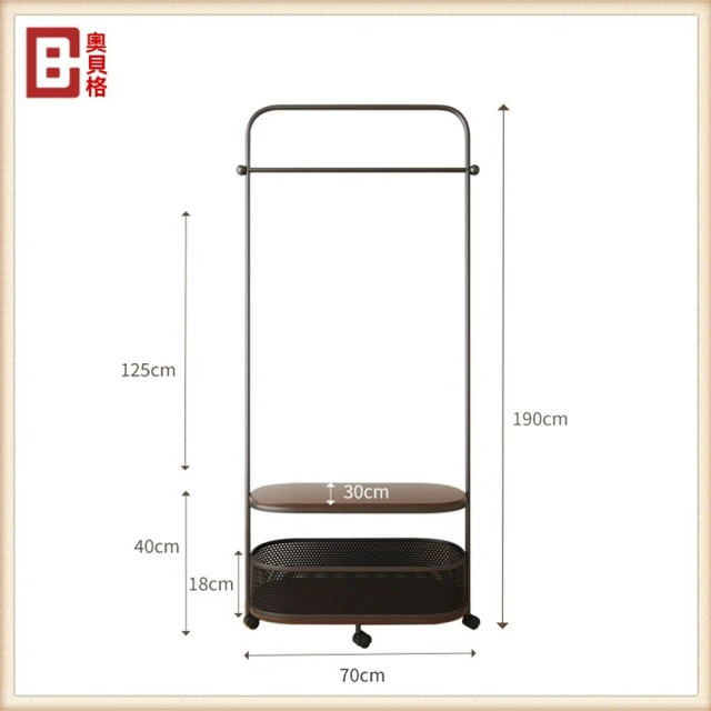 樂多家居 實木穿衣鏡 旋轉全身鏡帶收納櫃掛衣架一體(五枝帶輪