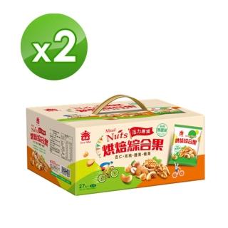 【義美】美味堅果分享盒27小包入兩入組(無調味烘焙綜合果648g)
