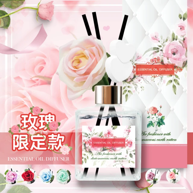 QIDINA 玫瑰法國浪漫香氛珪藻土擴香瓶 200ml(精油 芳香水 薰衣草 送禮物 婚禮小物)