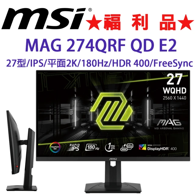 MSI 微星 ◆福利品◆ MAG 274QRF QD E2 27型 IPS 2K電競螢幕