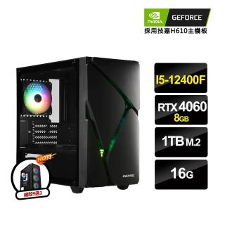 【NVIDIA】i5六核GeForce RTX4060{漢摩拉亞}電競電腦(i5-12400F/技嘉H610/16G/1TB M.2)