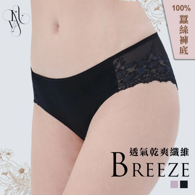 棉花共和國 LILYVA 3件組 Breeze 中腰半包臀三角褲B008(蠶絲褲底 女內褲 彈力佳 透氣效果好)