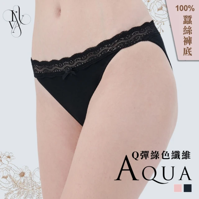 棉花共和國 LILYVA 3件 Aqua 中低腰半包臀三角褲L003(蠶絲褲底 女內褲 彈力佳 透氣效果好)