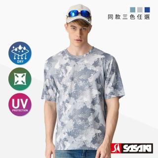 【SASAKI】高彈力抗紫外線吸排速乾反光功能圓領短衫 男 多色任選