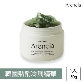 【Arencia】聖牛膝草凝膠精華 50g(精華液 亮白精華 提亮精華 韓國 冷調精華)