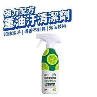 【DA】廚房重油汙清潔劑 480ml 2入組(油煙機清洗劑 強力去油汙)