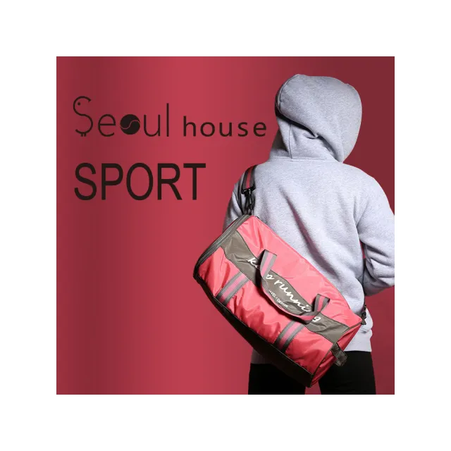 【Seoul house】雙11 時尚多功能運動健身包(運動包 乾濕分離 健身包 旅行包 時尚)