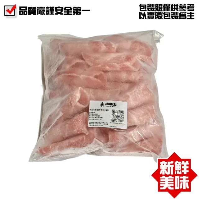 【小嚼士】霜降梅花豬肉片 500g 買3送2/共5包(火鍋肉片 烤肉片 炒片 雪花豬 冷凍豬肉 豬肉片 冷凍肉品)