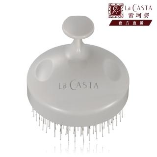 【La CASTA 蕾珂詩】沙龍級頭皮淨化按摩梳(官方直營/放鬆頭皮．深層清潔．護理髮絲)