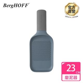 【BergHOFF 貝高福】Balance多功能磨泥器(Y-BHBL-GT)