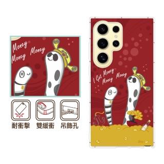 【反骨創意】三星 Note、S系列 彩繪防摔手機殼-財蛇到(S25Edge/S25Ultra/S24FE/S23/S22+/S21/S20FE/10Lite)