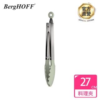 【BergHOFF 貝高福】Balance料理夾(Y-BHBL-FT)