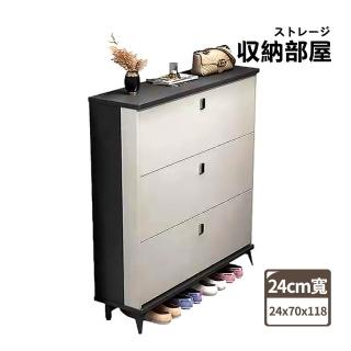 【收納部屋】超薄玄關鞋櫃-24cm寬 24x70x118(鞋櫃鞋架 鞋櫃收納櫃 簡易鞋架 鞋櫃玄關 收納鞋櫃)