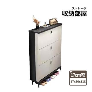 【收納部屋】超薄玄關鞋櫃-17cm窄 17x50x118(鞋櫃鞋架 鞋櫃收納櫃 簡易鞋架 鞋櫃玄關 收納鞋櫃)