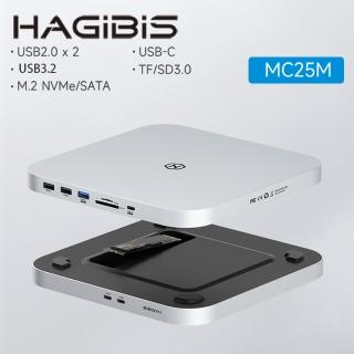 【HAGiBiS】鋁合金Type-C擴充器M.2硬碟盒(MC25M)