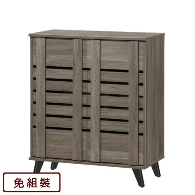 【AS 雅司設計】AS雅司-一葉灰橡色2.7尺鞋櫃-80*40*95.5cm