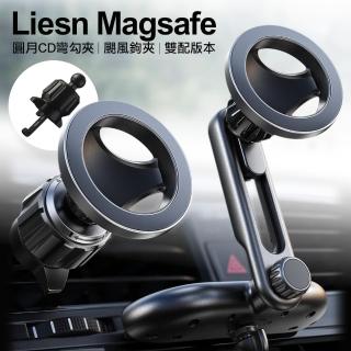【Liesn】Magsafe 圓月CD彎勾夾 颶風鉤夾 車用支架(磁吸車用支架/手機支架)