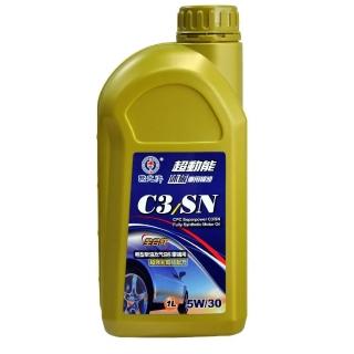 【CPC國光牌】超動能C3/SN全合成休旅車用機油5W/30 1L(適用雙B車輛 符合歐美雙規)