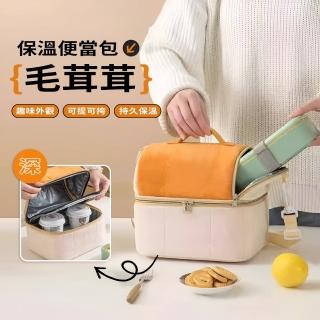 【Cooksy】保溫便當袋(防水大容量午餐袋/手提斜背兩用設計)