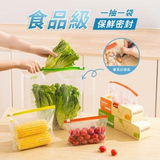 【TAI LI 太力】食品保鮮袋(密封防漏｜真空保鮮袋｜冷凍微波適用｜食材收納袋)