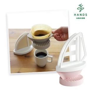 【臺隆手創館】日本製帆船造型咖啡濾杯濾紙架組(淺藍/粉)