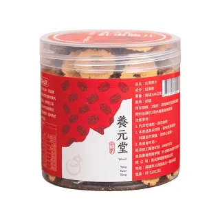 【養元堂】心意紅棗脆片 100g/罐(健康 養生 天然 零食 果乾 脆片 紅棗)