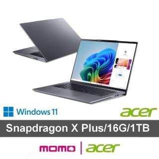 【Acer 宏碁】14.5吋Copilot+PC 輕薄AI筆電(Swift/SFG14-01-X2EE/Snapdragon X Plus/16G/1TB/W11)