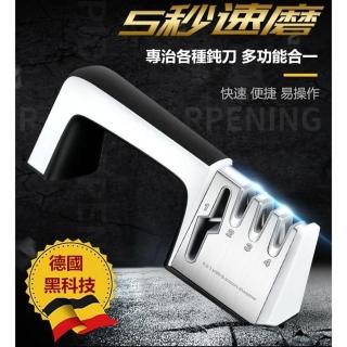 【安裡】萬用磨刀器 多功能磨刀器 廚房好幫手(磨刀神器/磨剪刀)