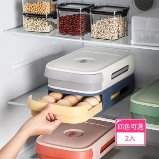 【茉家】可疊加超大容量抽屜式滾蛋盒(2入)