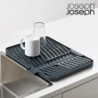 【Joseph Joseph】立架瀝水盤(整理 掃除 折疊式盤架 杯盤 瀝水 瀝乾 新家)