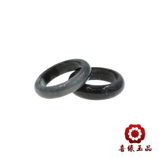 本翡翠　上手環4点　165g トヒチ　東さ7-0802☆2F 玉我翡翠】烏雞麻花雕刻鐲叮噹鐲(56)mm 緬甸A貨翡翠M5709 玉我翡翠