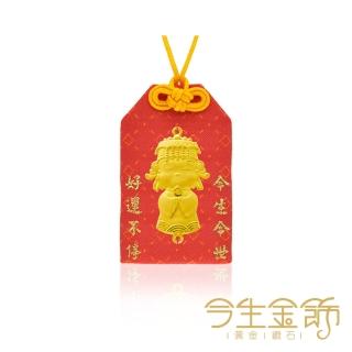【今生金飾】媽祖呈祥御守(贈彌月禮盒三選一)