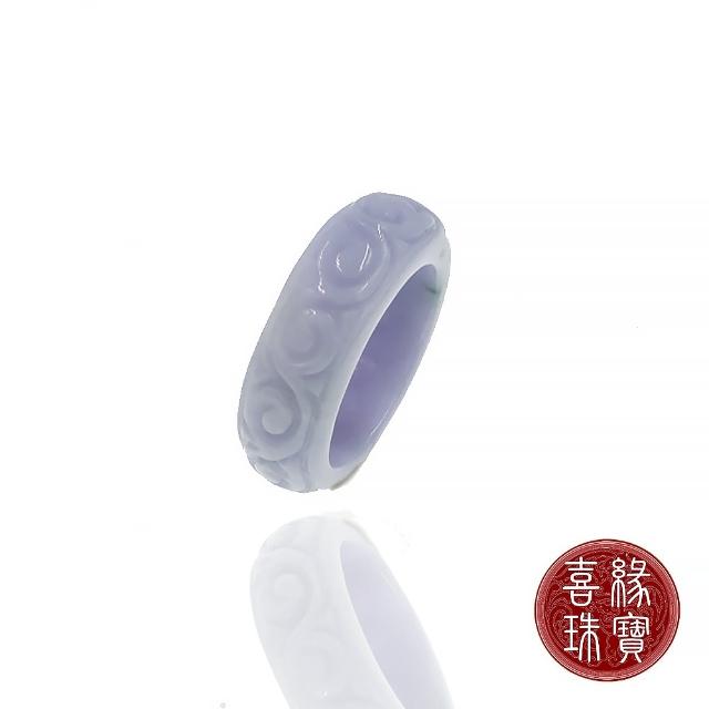 【喜緣玉品】天然翡翠波浪紋紫羅蘭戒指(直)
