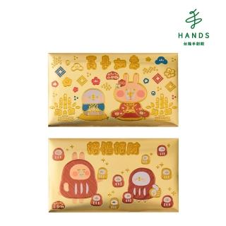 【臺隆手創館】卡娜赫拉的小動物金箔紅包袋-單入(蛇年紅包)