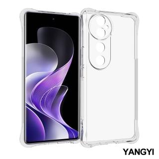 【YANG YI 揚邑】VIVO V40 / V40 pro 四角氣囊清透散熱手機殼防刮防滑防摔保護殼