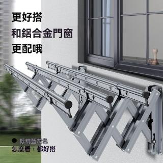【耐家旗艦店】升級三槓晾衣架 晾衣槓 曬衣架 2米長(折疊伸縮 多個曬孔 加厚加筋 超強承重 預售15天)