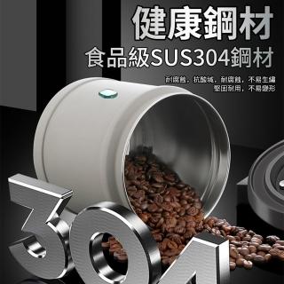 【橙米】304不鏽鋼密封罐按壓式抽真空儲物罐(健康鋼材/高度真空/持久保鮮)