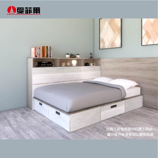 【Eiffel 愛菲爾】愛菲爾5*6.2尺 雙人單邊收納床抽屜床+床側櫃 不選色(收納櫃 置物櫃 收納床)