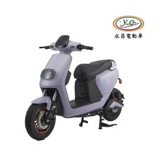 【Yongchang 永昌】鋰電版 YC-H8/H8微型電動二輪車(電動自行車.電動車)