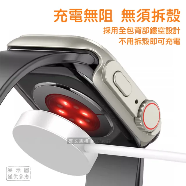 【變身Ultra系列】Apple Watch Series 10 42mm 殼膜一體 全包覆錶殼+鋼化膜保護殼