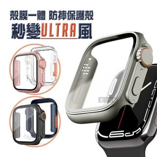 【變身Ultra系列】Apple Watch Series 10 46mm 殼膜一體 全包覆錶殼+鋼化膜保護殼