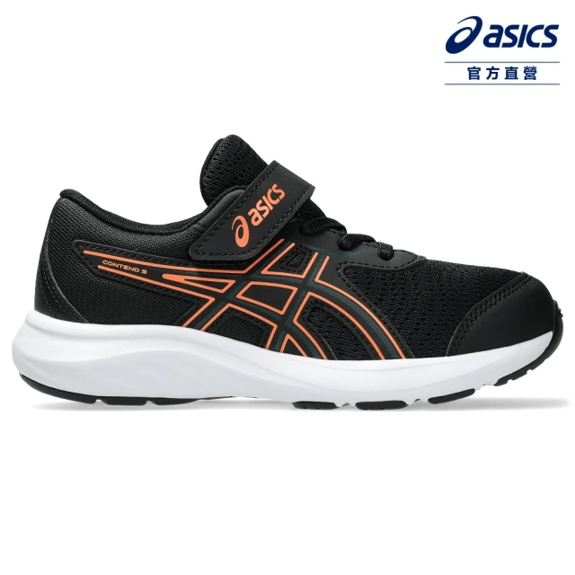 asics 亞瑟士 CONTEND 9 PS 中童 運動鞋(1014A338-005)